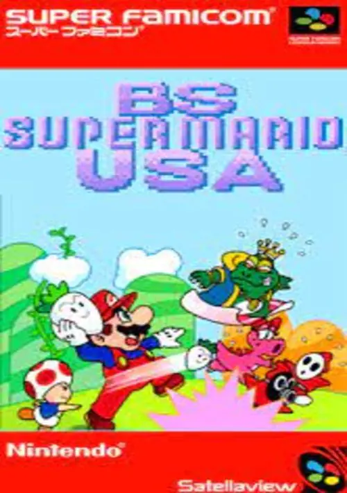 BS Super Mario USA - Power Challenge - Dai-4-kai (Japan) (SoundLink) ROM